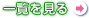 ꗗ