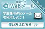 office365web[ɂ